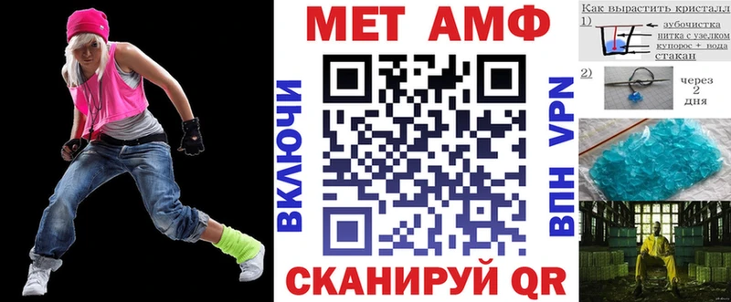 АМФ VHQ Будённовск