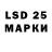 LSD-25 экстази ecstasy Laredo Texas