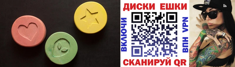 ЭКСТАЗИ 280 MDMA  Купить  Будённовск 
