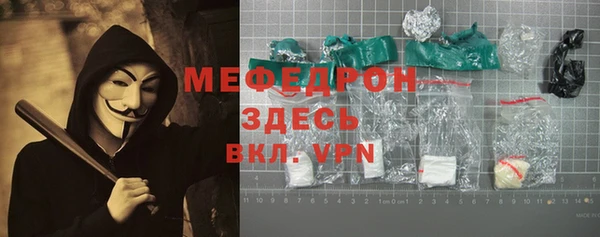мет Красноперекопск