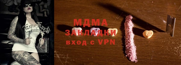 кокаин премиум Краснослободск