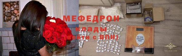 мет Красноперекопск
