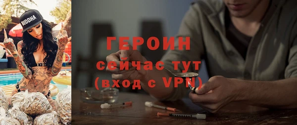 экстази Краснотурьинск