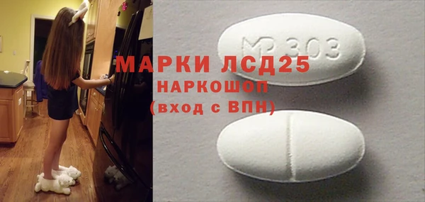 кокаин премиум Краснослободск