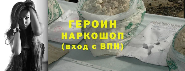 мет Красноперекопск