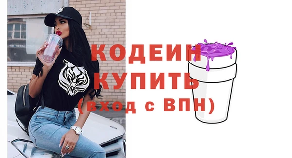 кокаин премиум Краснослободск