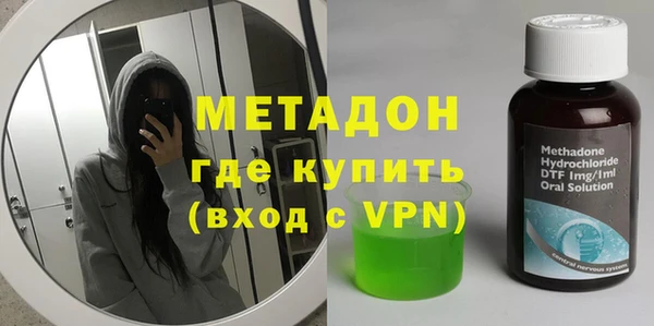 мет Красноперекопск