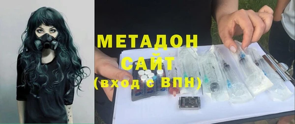 кокаин премиум Краснослободск
