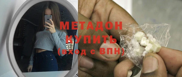 мет Красноперекопск