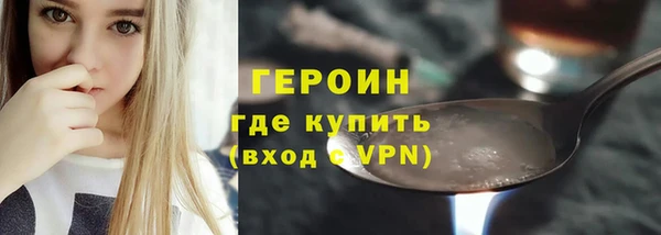 кокаин премиум Краснослободск
