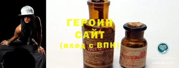 мет Красноперекопск