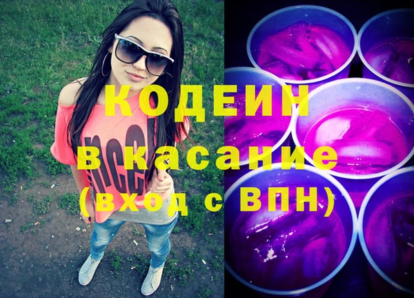 экстази Краснотурьинск
