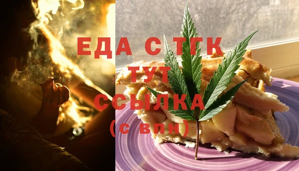 мет Красноперекопск