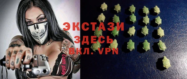 кокаин премиум Краснослободск