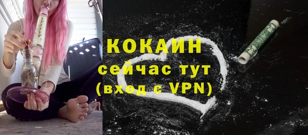 мет Красноперекопск
