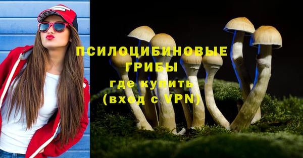 экстази Краснотурьинск