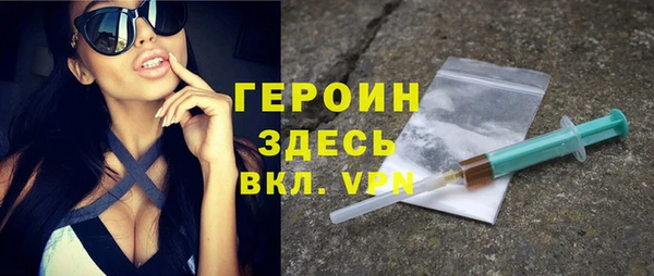 кокаин премиум Краснослободск