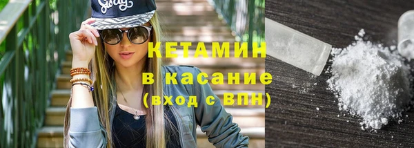кокаин премиум Краснослободск