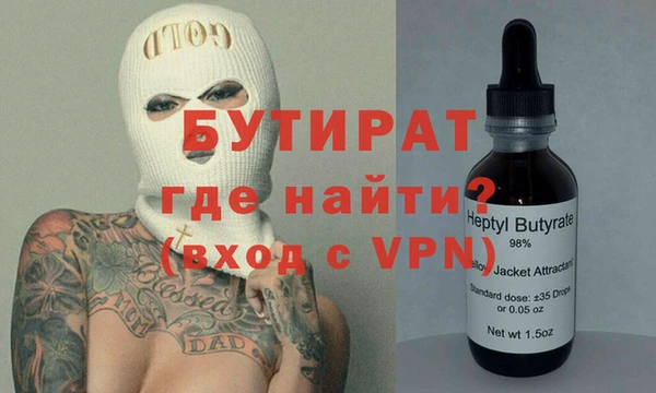 экстази Краснотурьинск