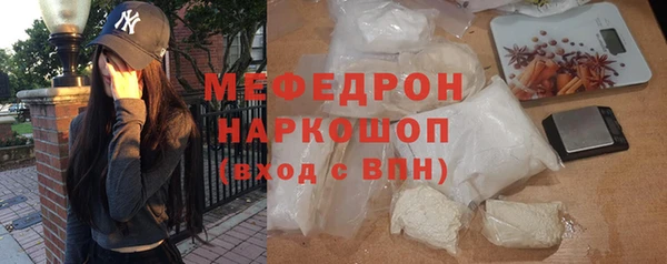 кокаин премиум Краснослободск