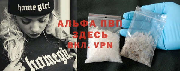 кокаин премиум Краснослободск