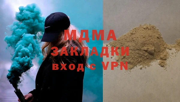 кокаин премиум Краснослободск