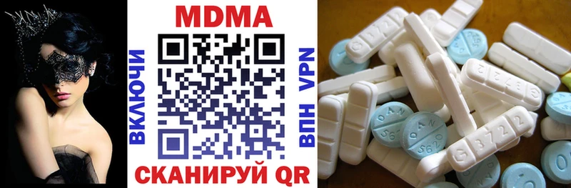 MDMA кристаллы  Купить где  Будённовск 