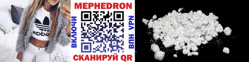 МЕФ mephedrone  Купить где  Будённовск 