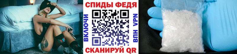Метамфетамин пудра  Купить закладки  Будённовск 