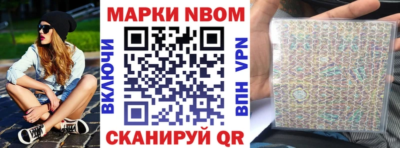 Купить где  Будённовск  Марки NBOMe 1,5мг 