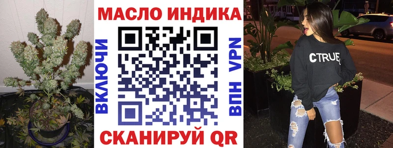 Дистиллят ТГК Wax Будённовск
